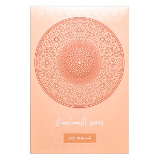 Rasasi Sar Lamaan Oud Rose Eau De Parfum Unisex 100 Ml